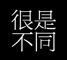 圭谷品牌設(shè)計(jì)