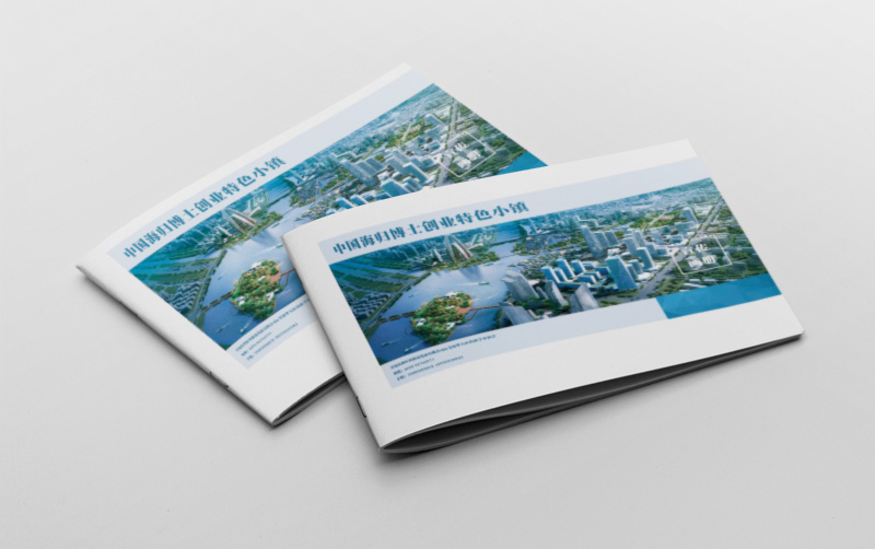 海歸博士創(chuàng)業(yè)園