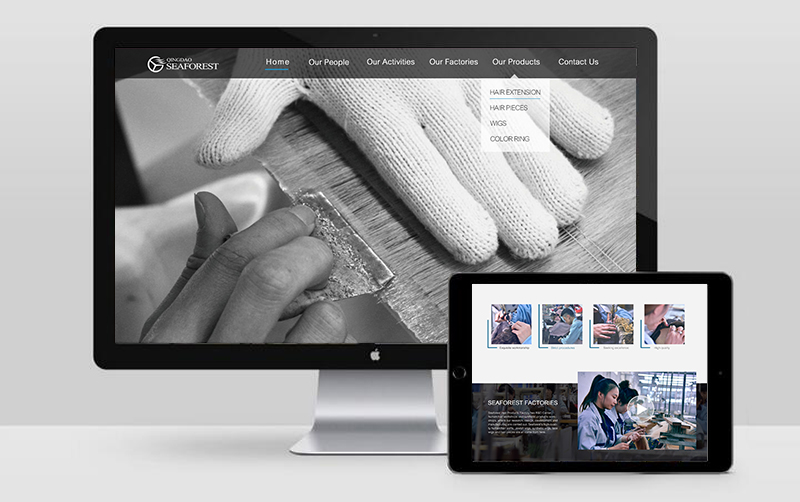 海森林發(fā)制品