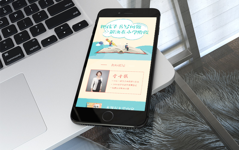 優(yōu)墨兒童教育