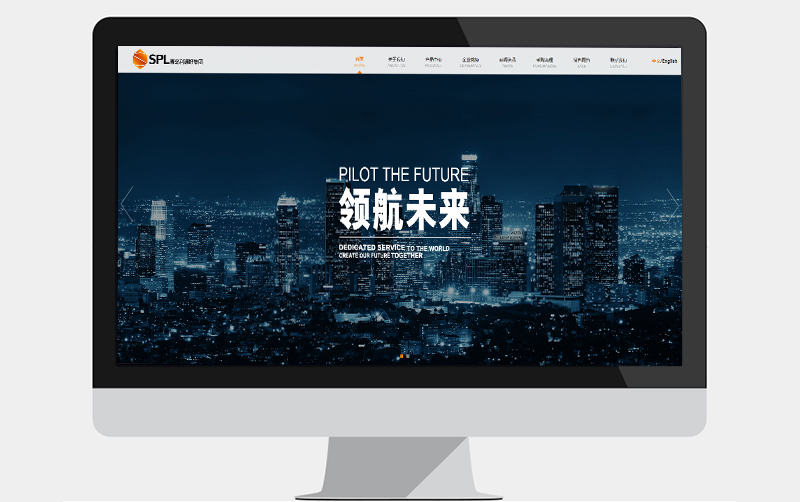 利源好能源集團(tuán)