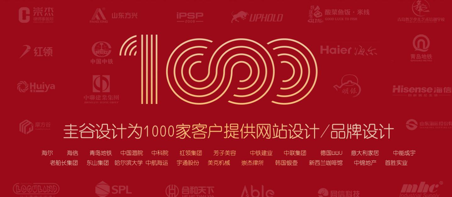 QQ截圖20180829173650