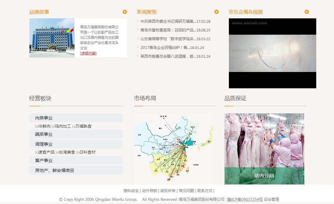 QQ截圖20180919134921