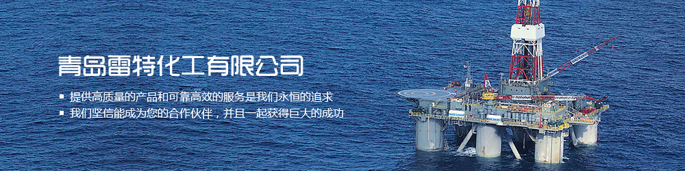 圭谷設(shè)計(jì)簽約雷特化工外貿(mào)網(wǎng)站建設(shè)等服務(wù)