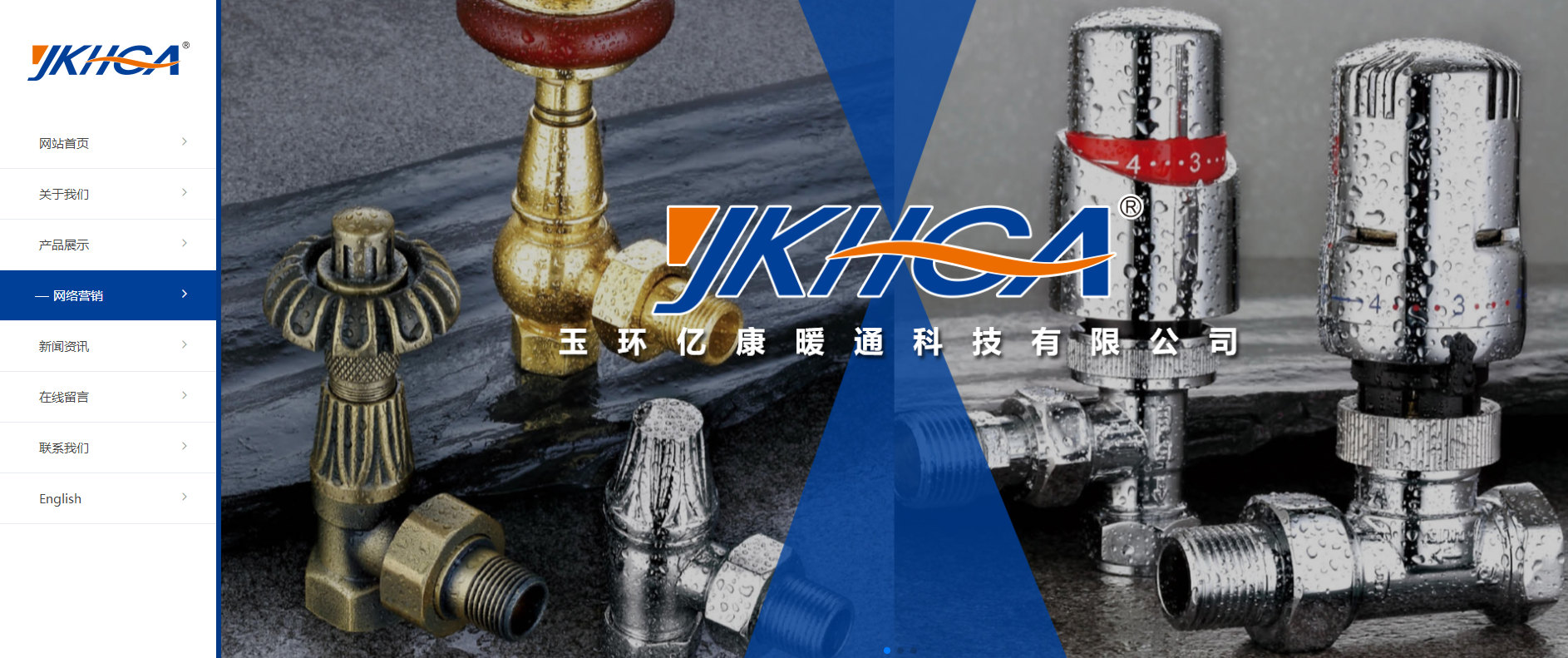 科技公司網(wǎng)站建設(shè)解決方案