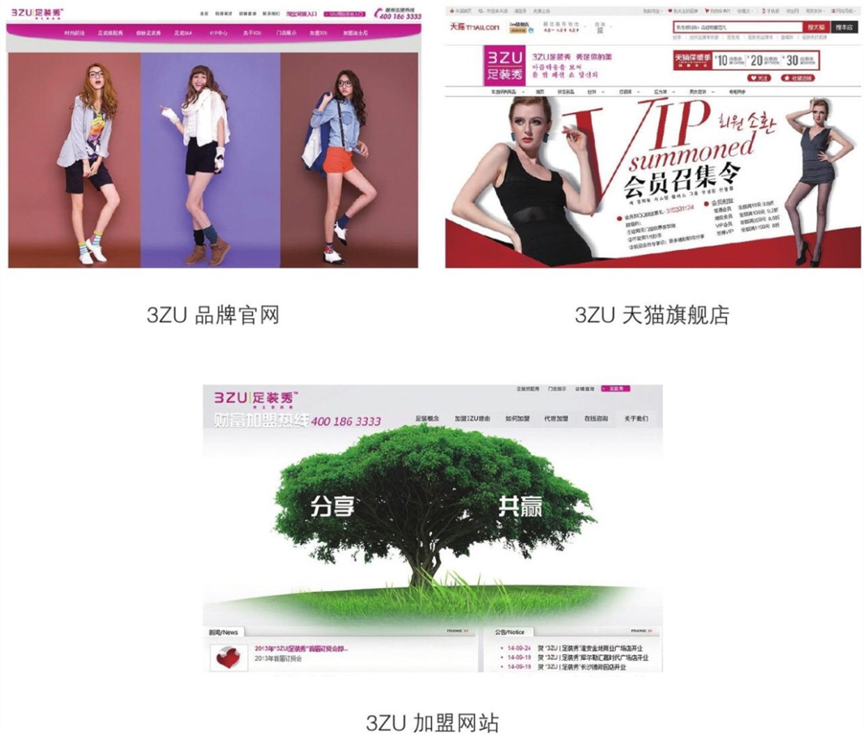 如何構(gòu)建營銷型網(wǎng)站建設(shè)-配圖