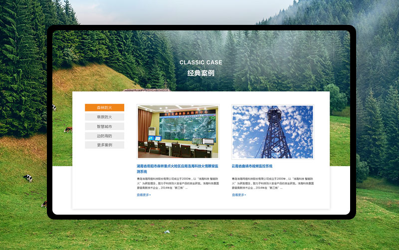 浩?？萍?>
                                        <div   id=