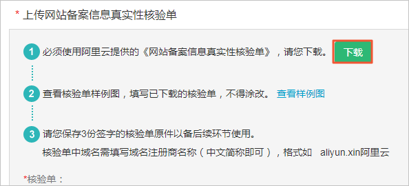 154700992336223_zh-CN