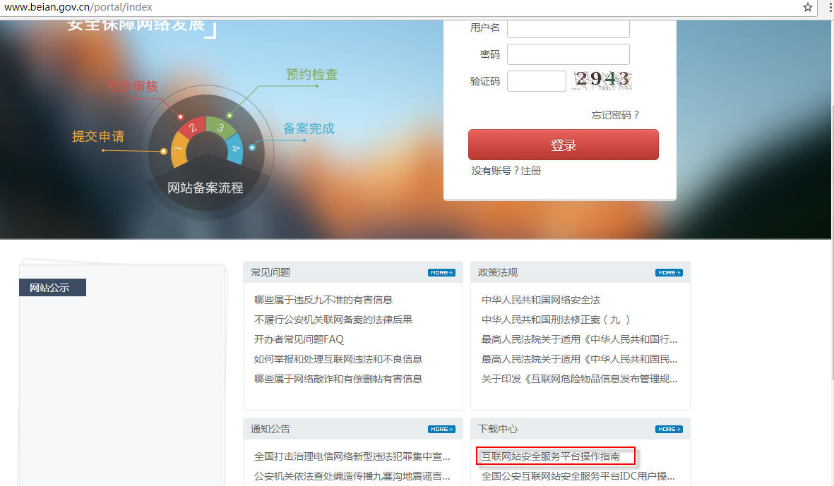 15469359805510_zh-CN