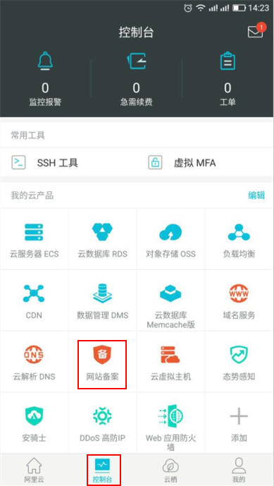 15344775445760_zh-CN