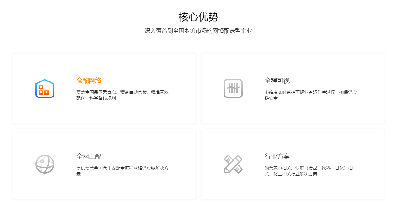 微信截圖_20190217174329