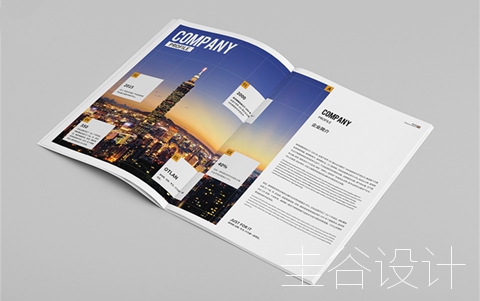 奧特凱集團(tuán)畫冊_副本123