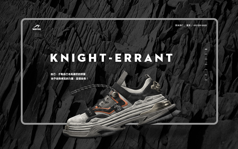 愛特飛翔鞋業(yè)