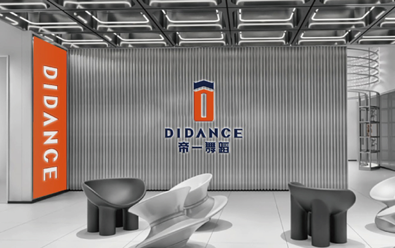 帝一舞蹈品牌VI設(shè)計(jì)