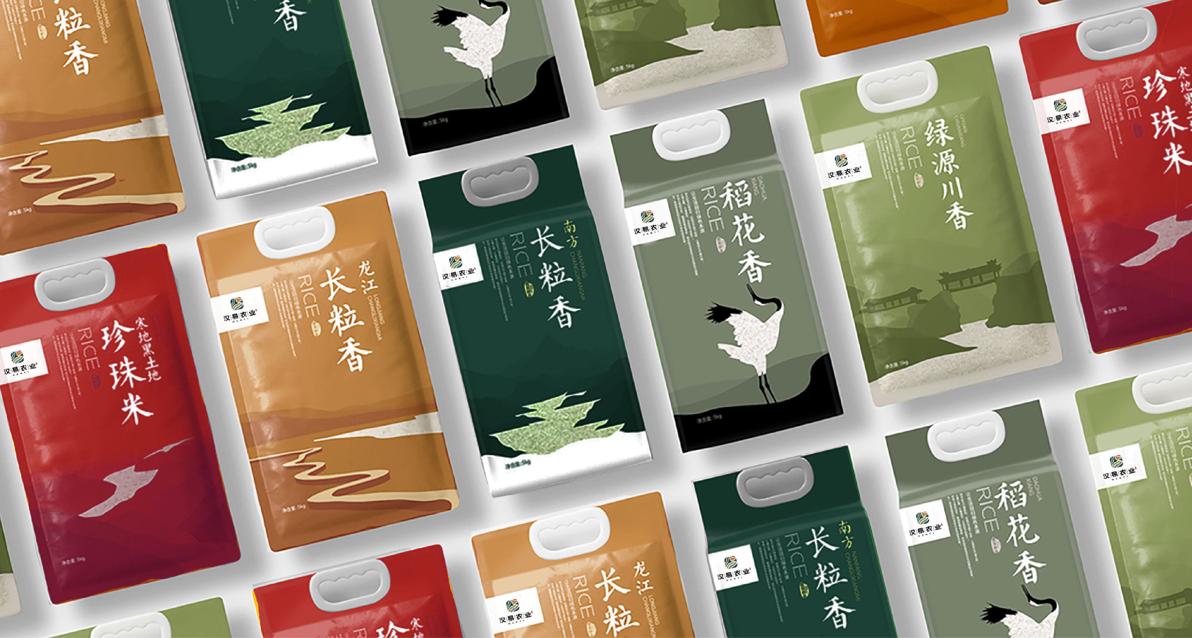 漢易農(nóng)業(yè)LOGO原創(chuàng)設(shè)計提案二&圭谷品牌-15