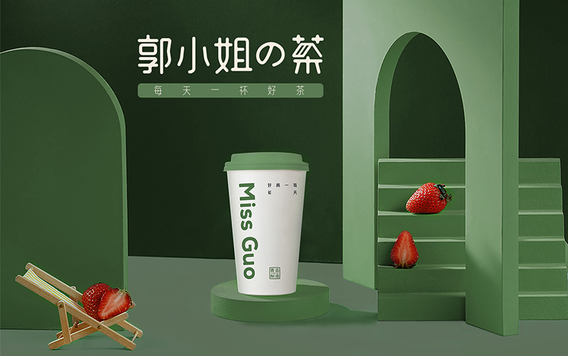 奶茶品牌《郭小姐的茶》全新視覺｜每天一杯好茶