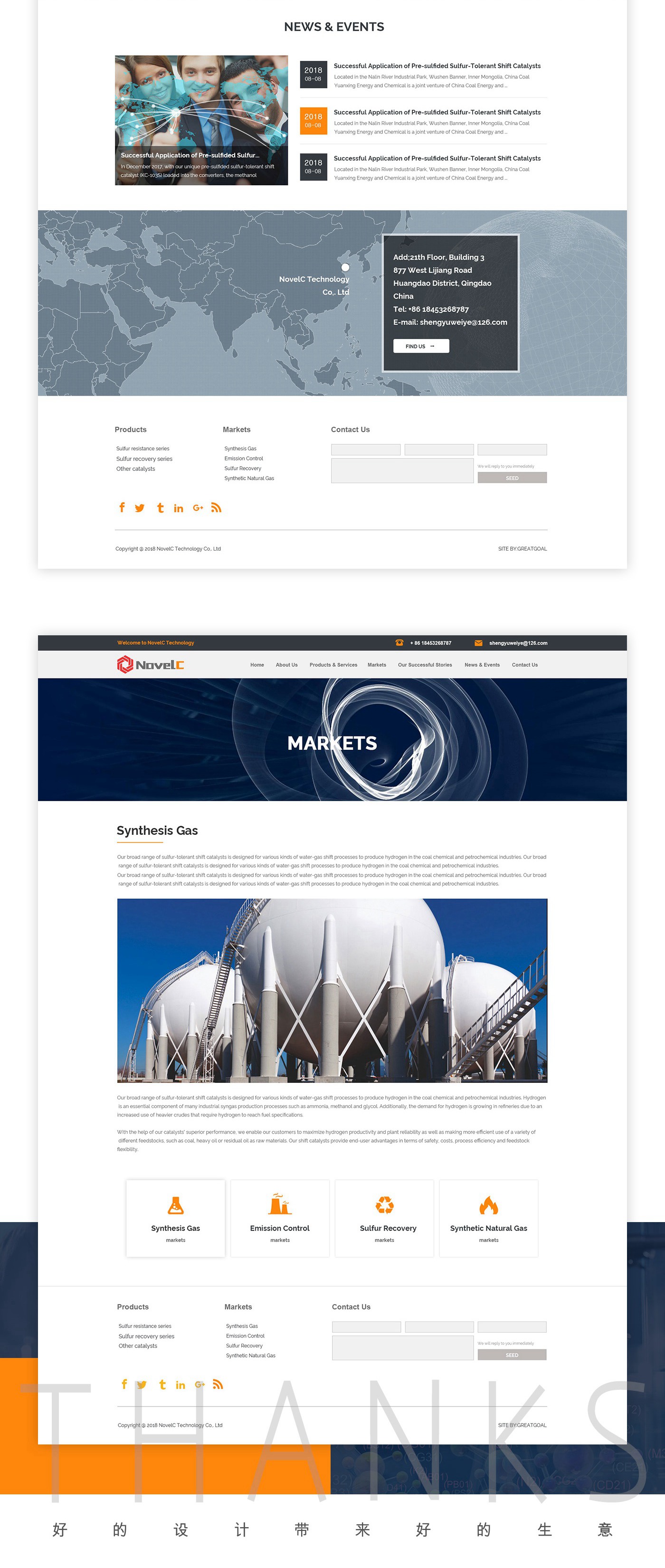 凱特新材料1400_副本_副本2