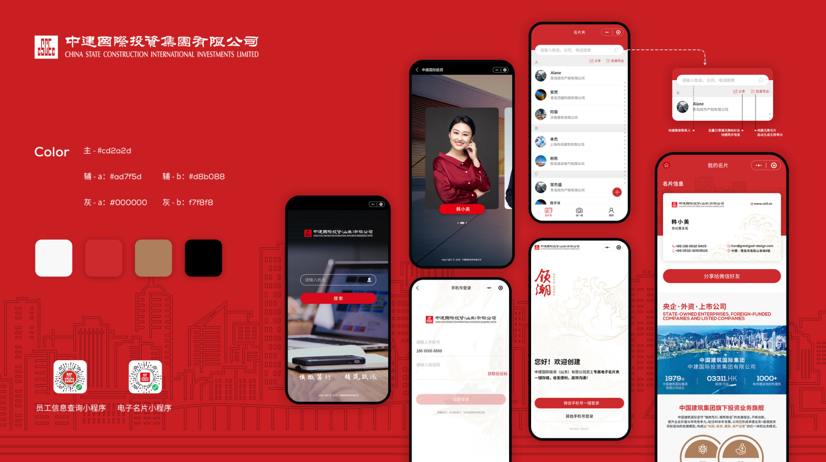 小程序相較于app，優(yōu)勢(shì)體現(xiàn)在哪里？