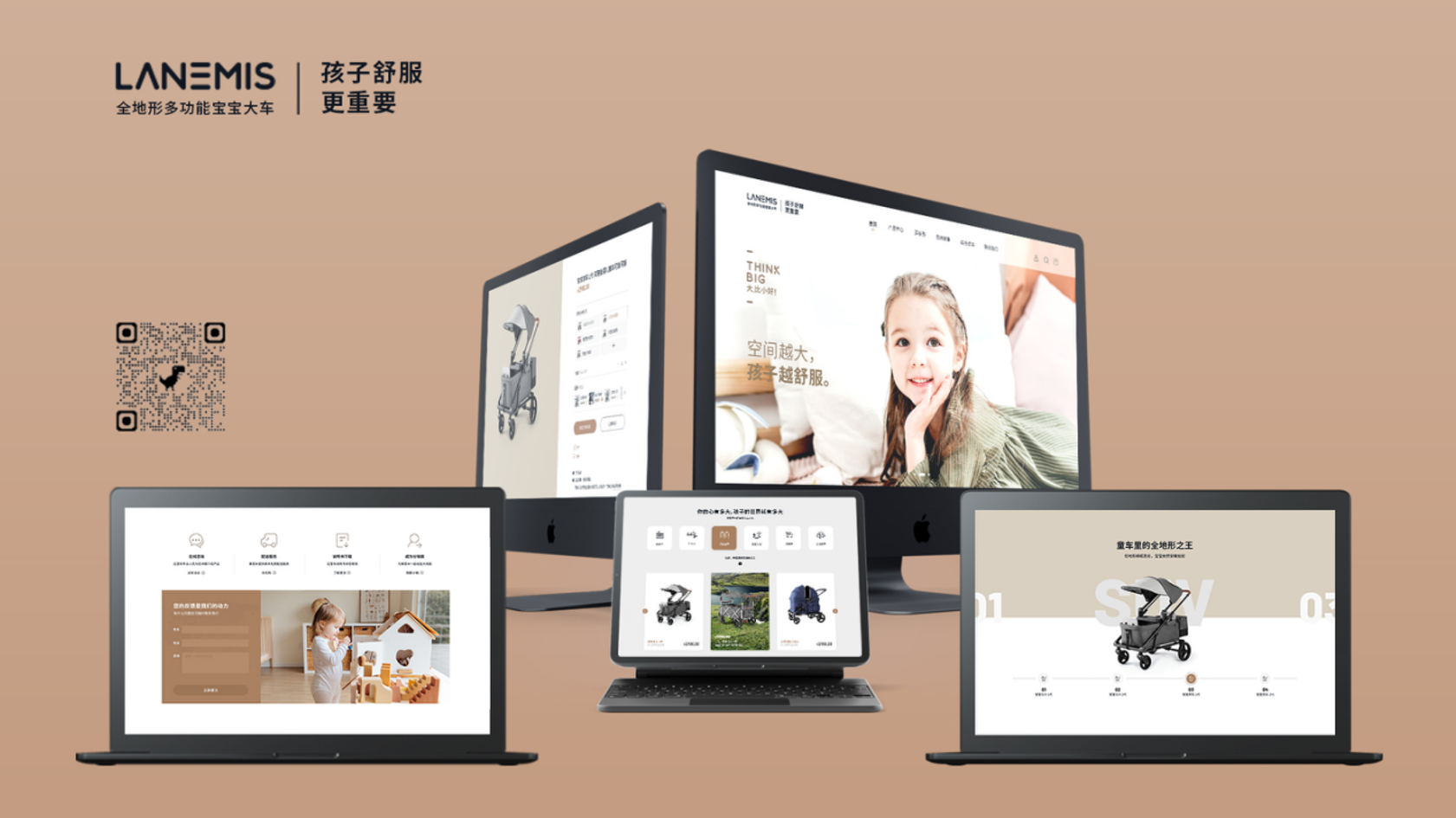 3網(wǎng)站只做了pc端，現(xiàn)在想做手機端數(shù)據(jù)要同步