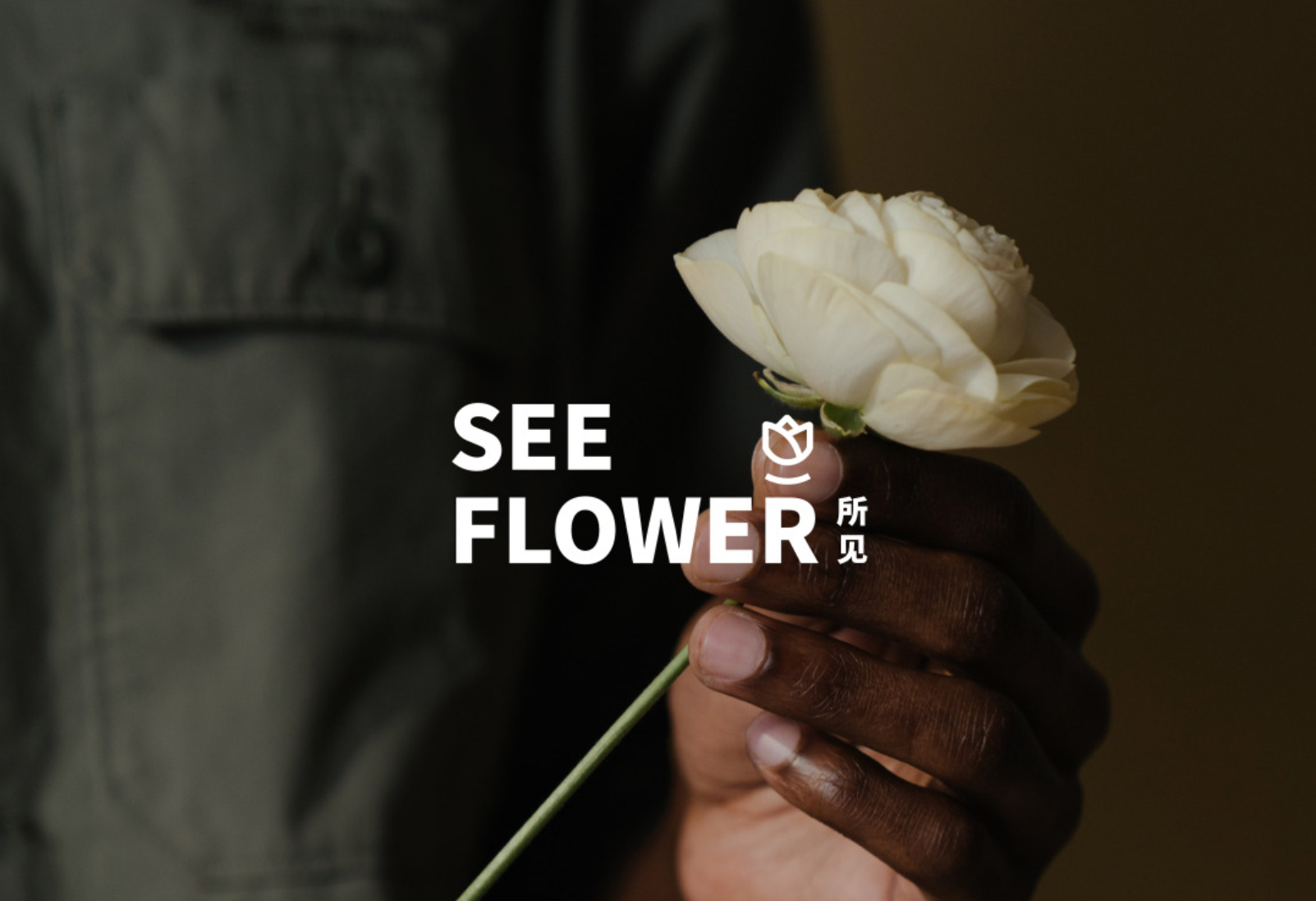 5花店logo如何設計出高級感