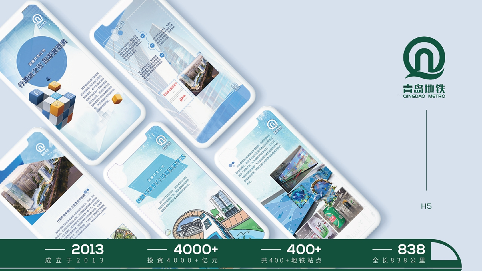 5如何利用 H5網(wǎng)頁進(jìn)行有效的營銷推廣