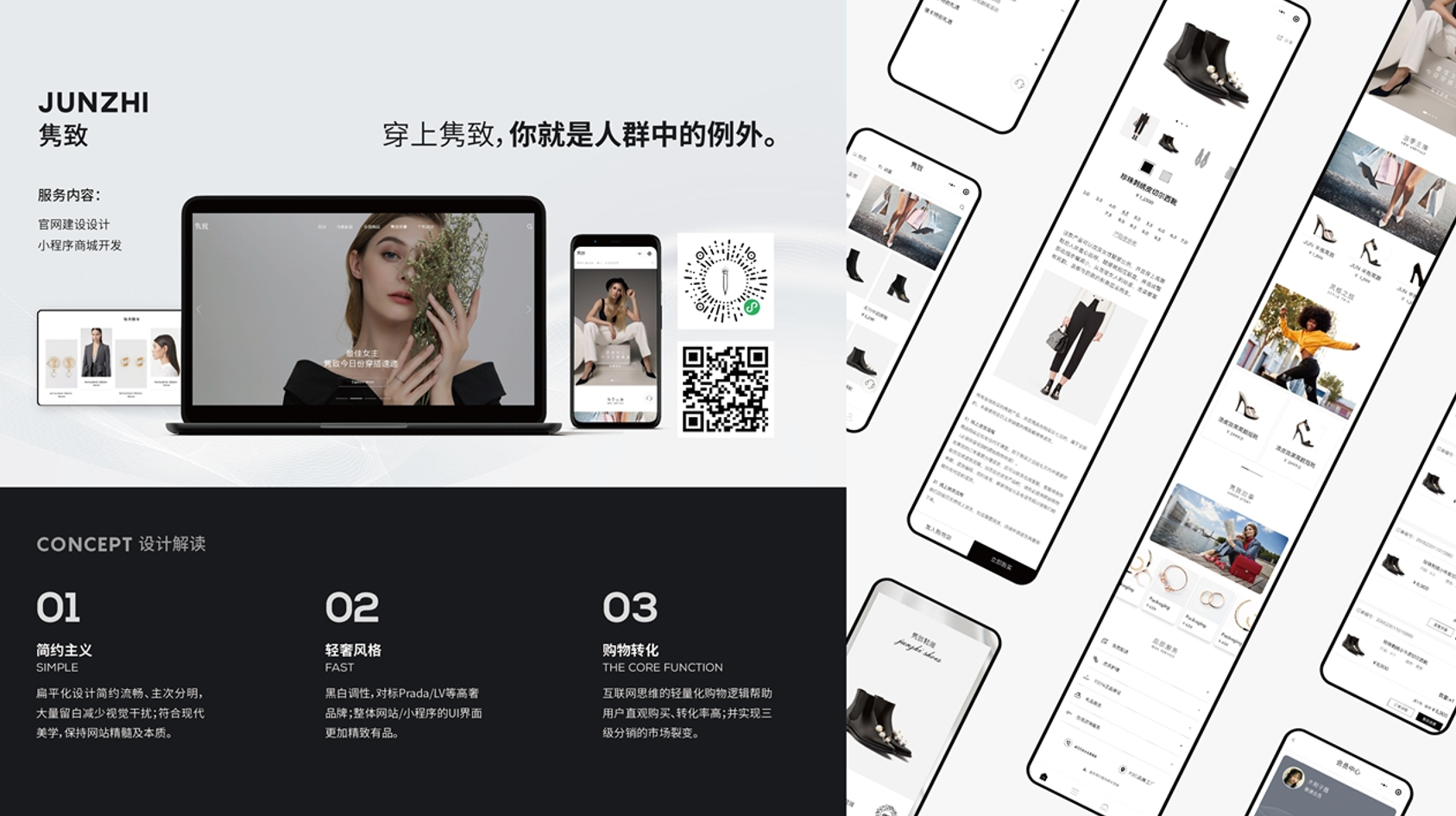 5小程序開(kāi)發(fā)完之后如何進(jìn)行維護(hù)