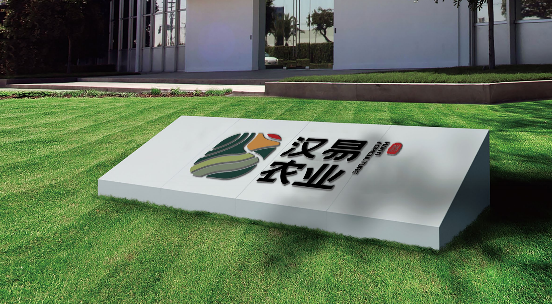 6巨拓農(nóng)業(yè)logo如何設(shè)計