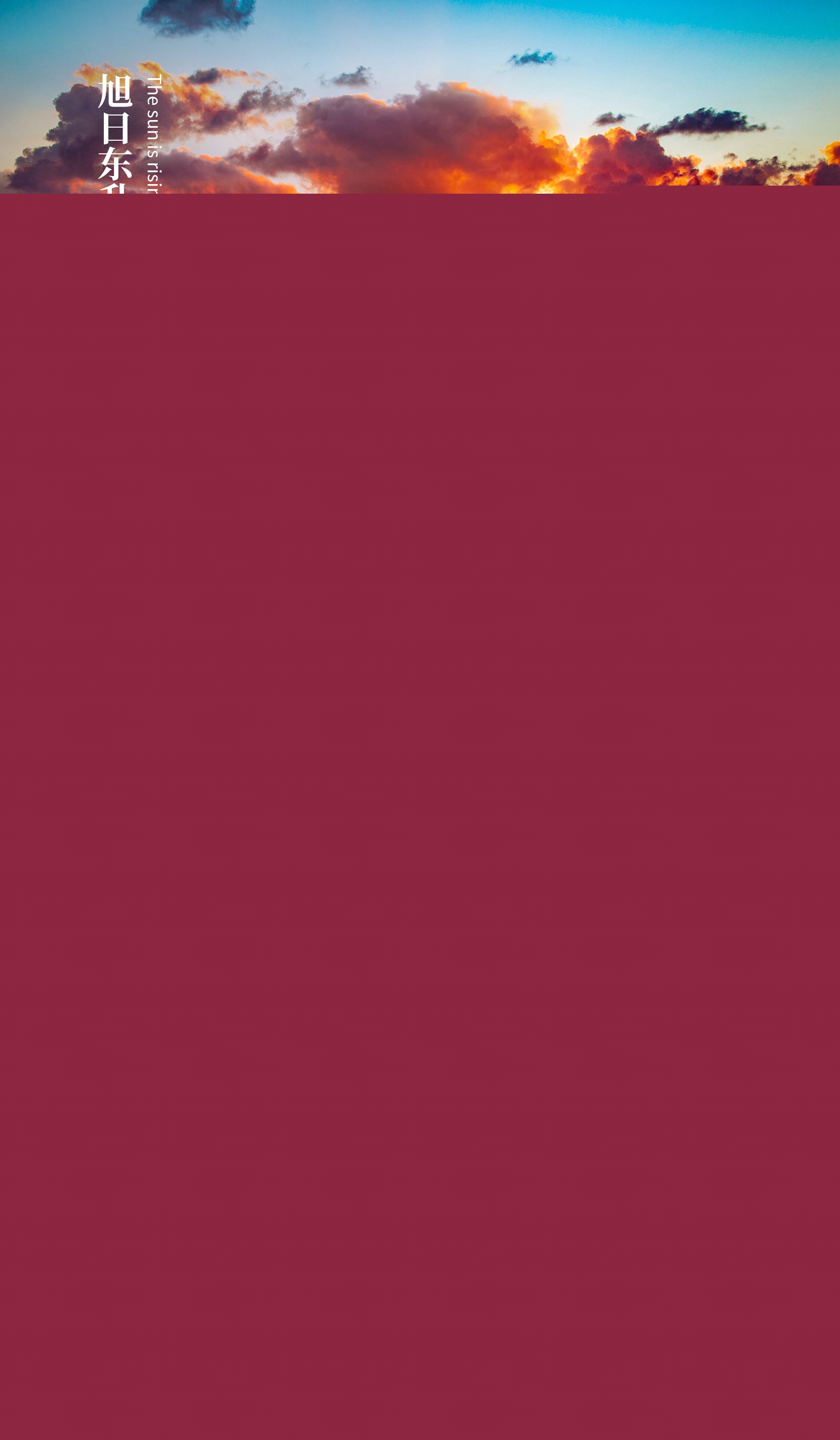 十燕里2023_副本